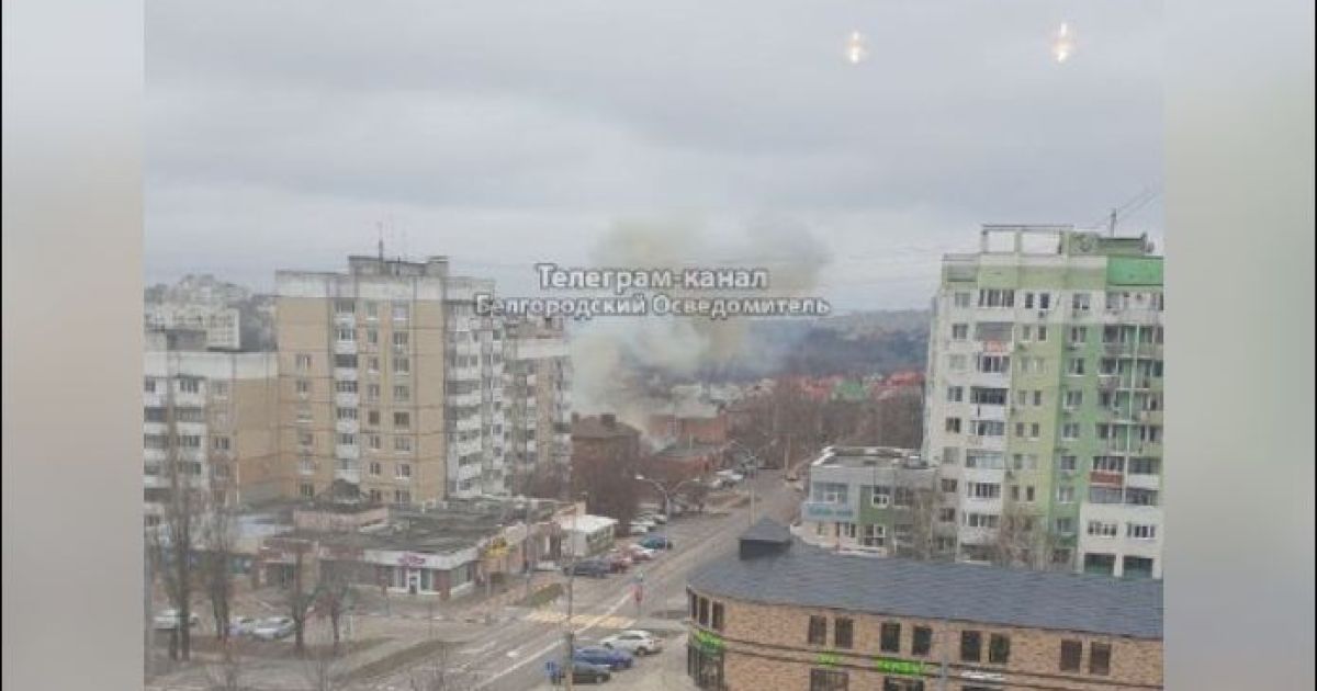 Белгород